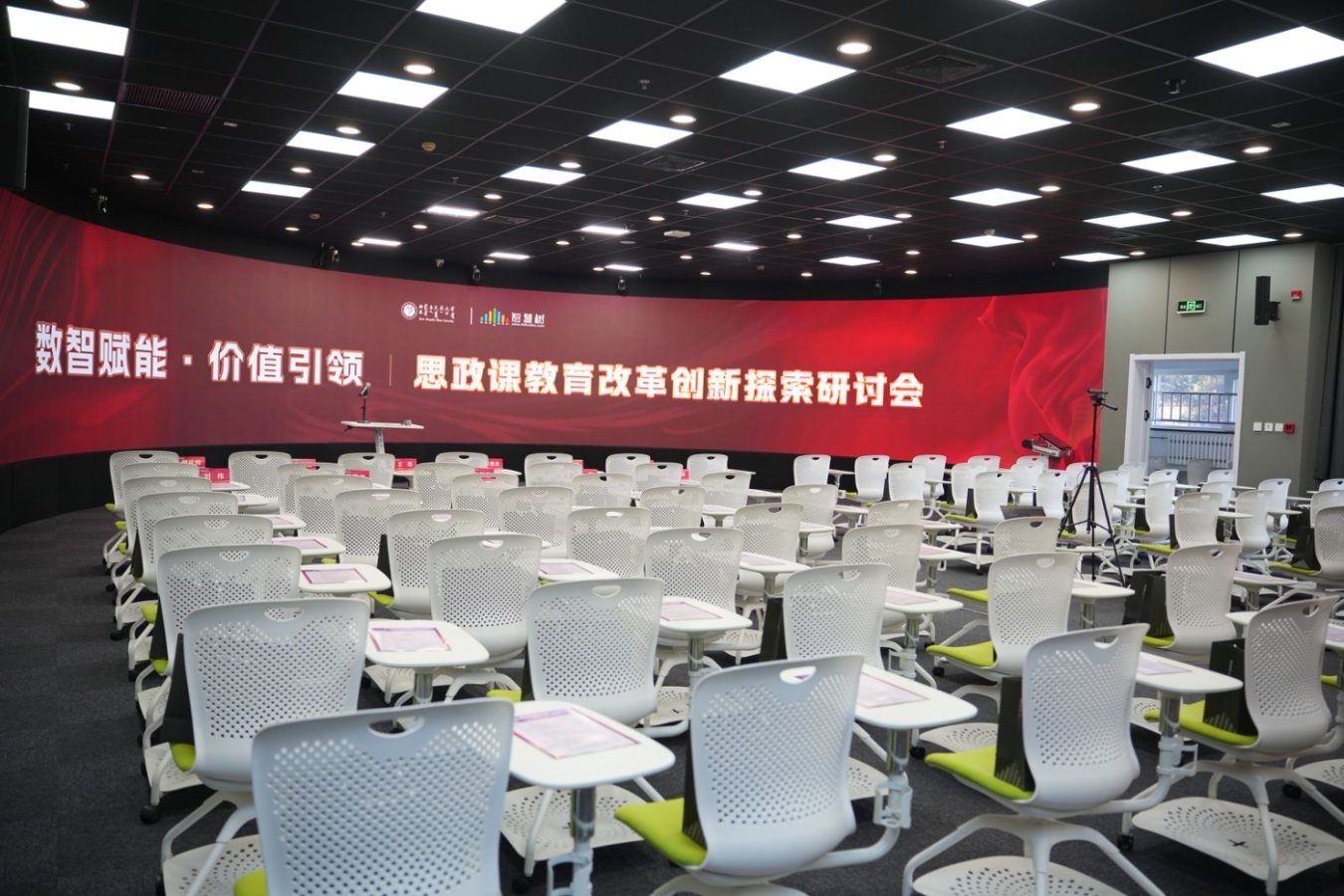 内蒙古民族大学