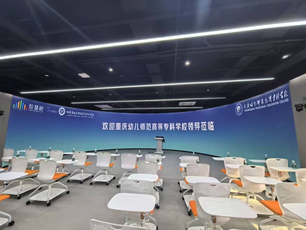 哈尔滨幼儿师范高等专科学校